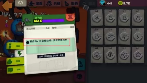 独奏骑士100层boss怎么打 独奏骑士100层通关攻略