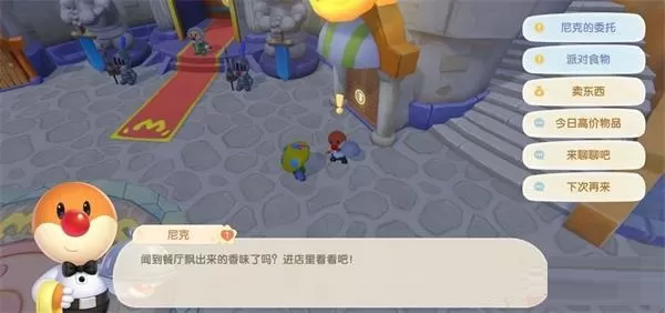 摩尔庄园手游NPC尼克功能详解 摩尔庄园手游NPC尼克有什么作用?