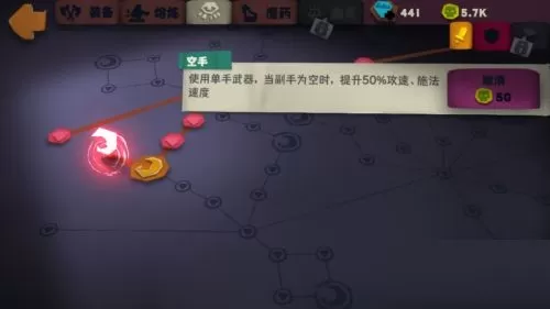 独奏骑士100层boss怎么打 独奏骑士100层通关攻略