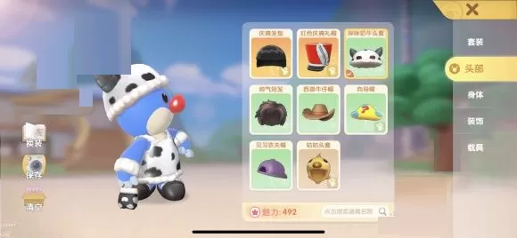摩尔庄园手游神奇密码怎么兑换?摩尔庄园手游神奇密码兑换使用方法