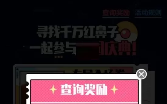 摩尔庄园手游神奇密码怎么兑换?摩尔庄园手游神奇密码兑换使用方法