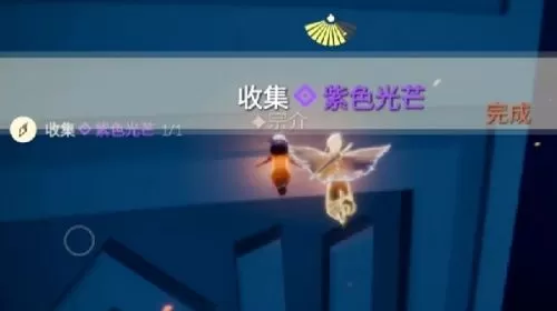光遇6月1日每日任务怎么做?光遇6月1日每日任务完成攻略