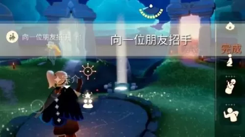 光遇6月1日每日任务怎么做?光遇6月1日每日任务完成攻略