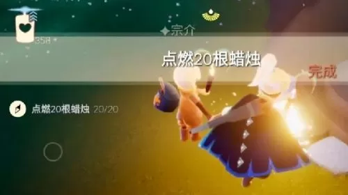 光遇6月1日每日任务怎么做?光遇6月1日每日任务完成攻略