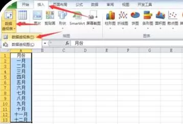 Excel表格快速批量添加指定名称的步骤教程