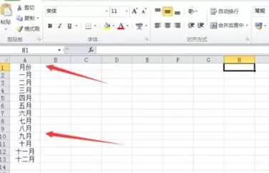 Excel表格快速批量添加指定名称的步骤教程