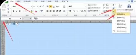 Excel表格快速批量添加指定名称的步骤教程