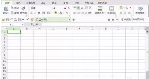 Excel公式产生的错误值用函数显示为空的简单操作
