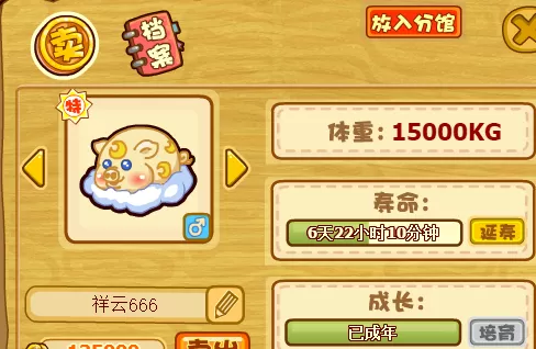 摩尔庄园手游肥肥馆怎么养猪?摩尔庄园手游肥肥馆养猪技巧