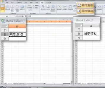 Excel多个工作表显示在一个excel窗口的操作流程