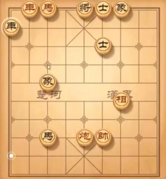 天天象棋残局挑战231期怎么破?天天象棋残局挑战231期破解攻略