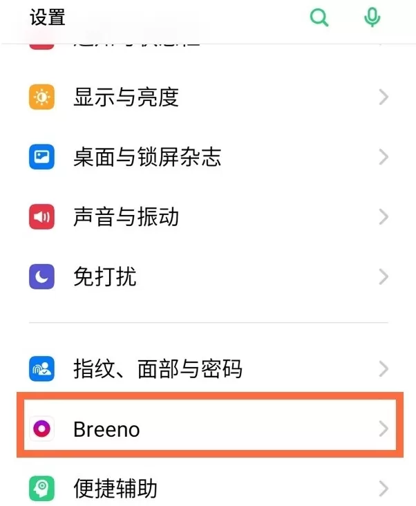 oppoa72如何设置小布回复?oppoa72设置小布回复方法介绍