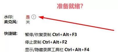 ShowMore取消水印的操作方法