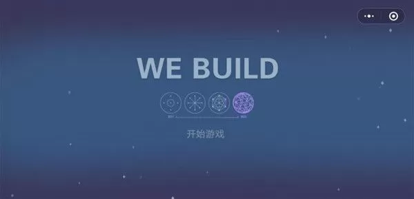密室逃脱微信的秘密怎么通关？密室逃脱微信的秘密攻略大全