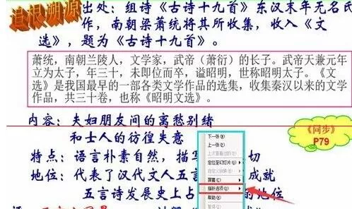 PPT幻灯片放映时使用鼠标笔的具体方法