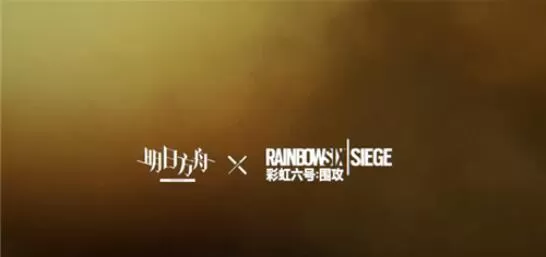 明日方舟灰烬精二材料是什么?明日方舟灰烬精二需要材料一览