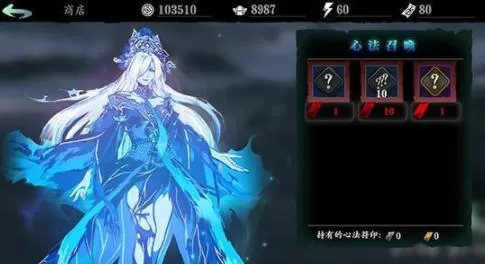 影之刃3沉思之人如何获得?影之刃3沉思之人获得攻略
