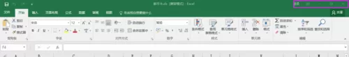 excel2016关闭单个表格的简单方法
