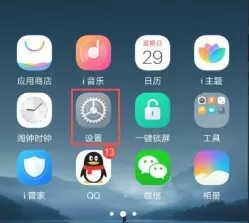 vivoY53s怎样关闭HD功能?vivoY53s关闭HD功能方法