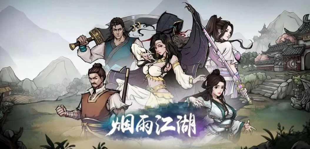 烟雨江湖托尼老师的故事支线怎么做?烟雨江湖托尼老师的故事支线任务完成攻略