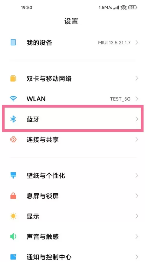 小米flipbuds pro如何开启入耳检测?小米flipbuds pro开启入耳检测操作方法