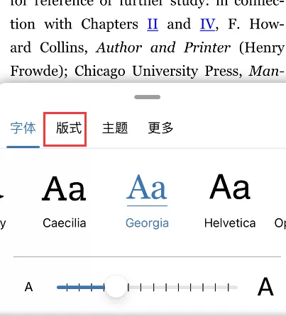 如何设置kindle连续滚动?kindle连续滚动设置方法介绍