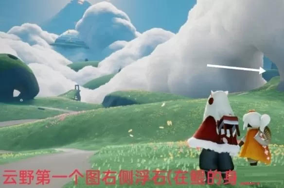 光遇5月28日每日任务怎么做?光遇5月28日每日任务完成攻略