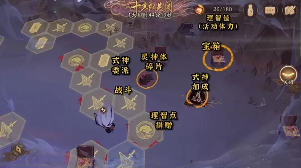 阴阳师点赞3次他人的战报怎么做?阴阳师点赞3次他人的战报攻略
