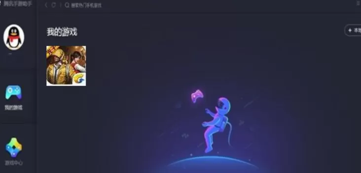 和平精英变声器怎么用?和平精英变声器使用方法