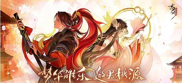 忘川风华录刘邦隐藏天命是谁?忘川风华录刘邦隐藏天命攻略