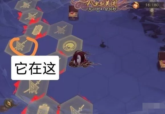 阴阳师红莲见闻怎么解锁?阴阳师红莲见闻解锁攻略