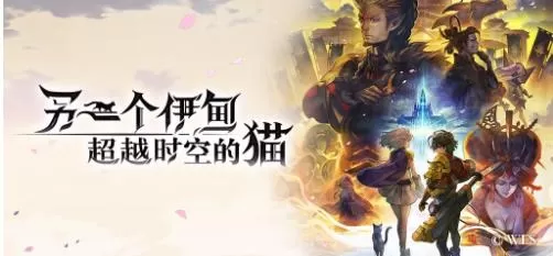 另一个伊甸灵晶怎么搭配?另一个伊甸灵晶搭配推荐