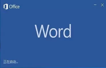 word2003设置word自动保存时间的操作方法
