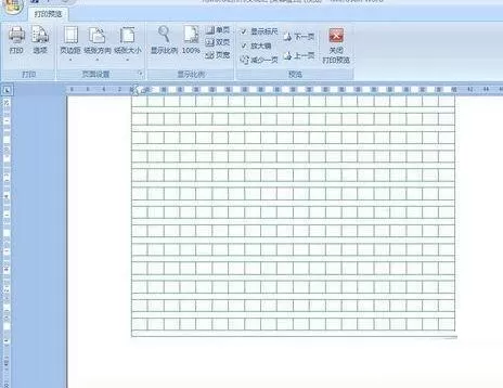 word2007制作作文草稿纸的操作方法