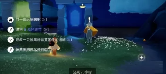 光遇5月27日每日任务怎么做?光遇5月27日每日任务完成攻略