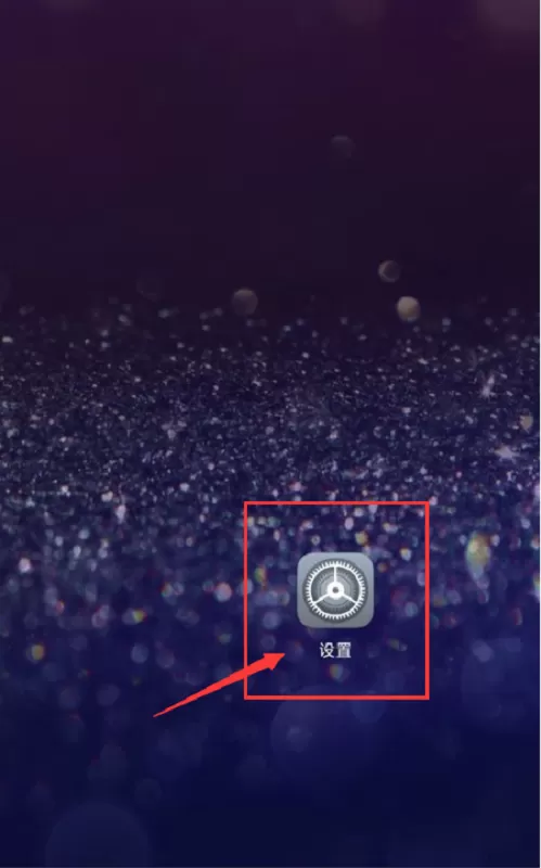 华为小艺怎么改名字?华为小艺名字修改方法一览