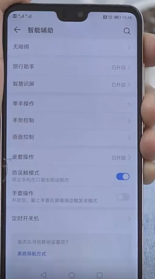 华为小艺在哪设置?华为手机开启小艺的方法
