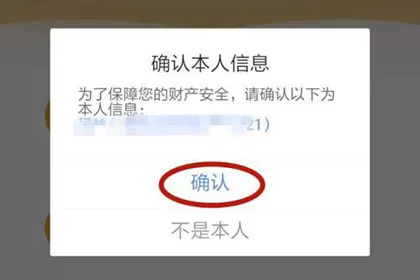 京东小金库怎么开通 京东小金库在哪里找