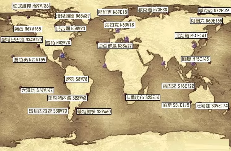 大航海时代4hd地图城市&村庄位置 大航海时代4hd地图城市和村庄在哪里?