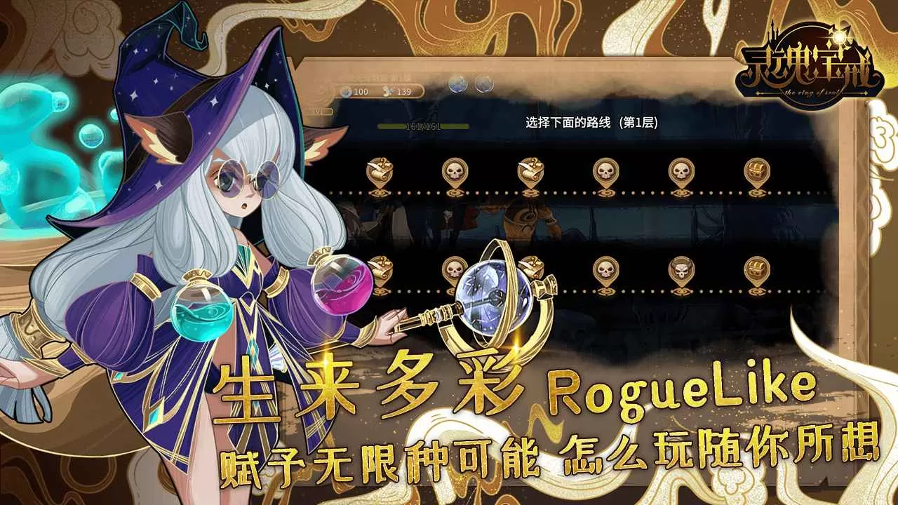 灵魂宝戒萌新入门攻略 灵魂宝戒新手平民最优攻略