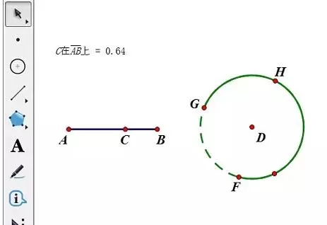 几何画板利用点的值进行联动设置的操作方法