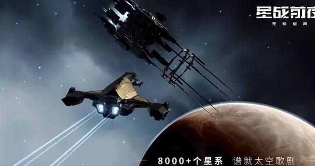 eve星战前夜无烬星河帝国选择推荐 eve星战前夜无烬星河新手选择什么帝国?