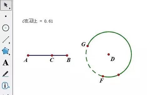 几何画板利用点的值进行联动设置的操作方法