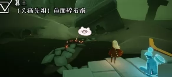 光遇5月26日的季节蜡烛在哪?光遇5月26日季节蜡烛具体位置介绍