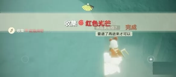 光遇5月26日每日任务怎么做?光遇5月26日每日任务完成攻略