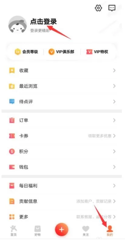 大众点评怎么排队取号?大众点评排队取号的方法