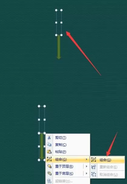 PPT绘制转动的钟表指针的详细操作