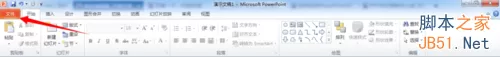 PPT制作Win8风格圆环形数据的详细方法