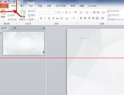 PPT嵌入特殊字体在没特殊字体的电脑里进行显示的教程