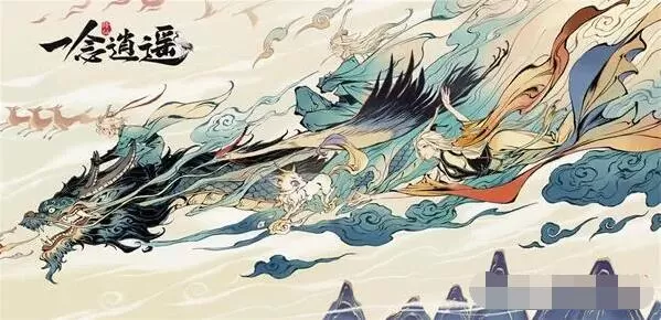 一念逍遥平民氪金攻略 一念逍遥高性价比氪金攻略